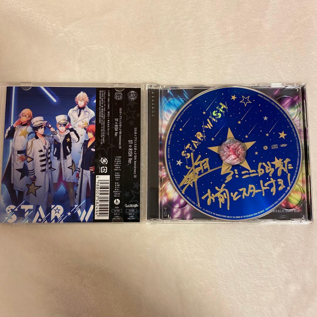 うたプリ ST☆RISH STAR WISH 神宮寺レン直筆サイン