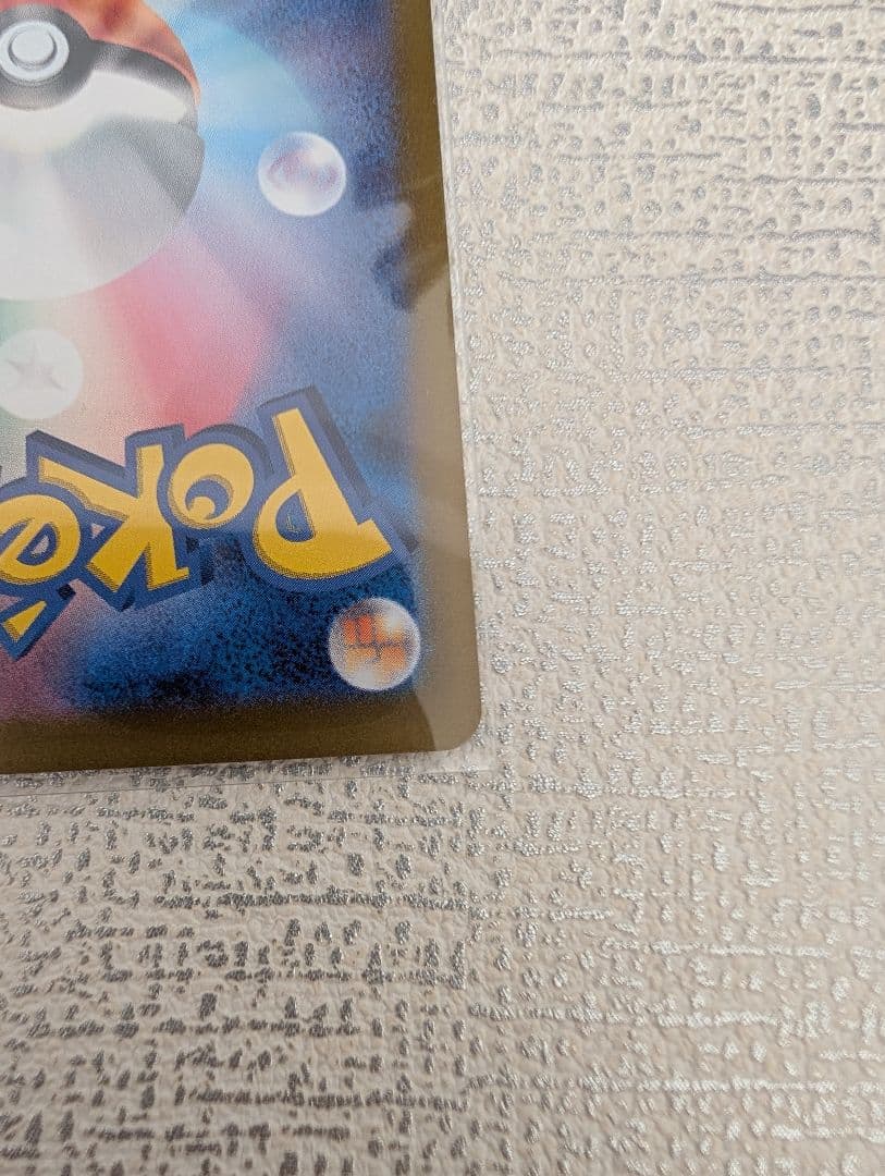 ブラッキーex SAR テラスタルフェスex 217/187