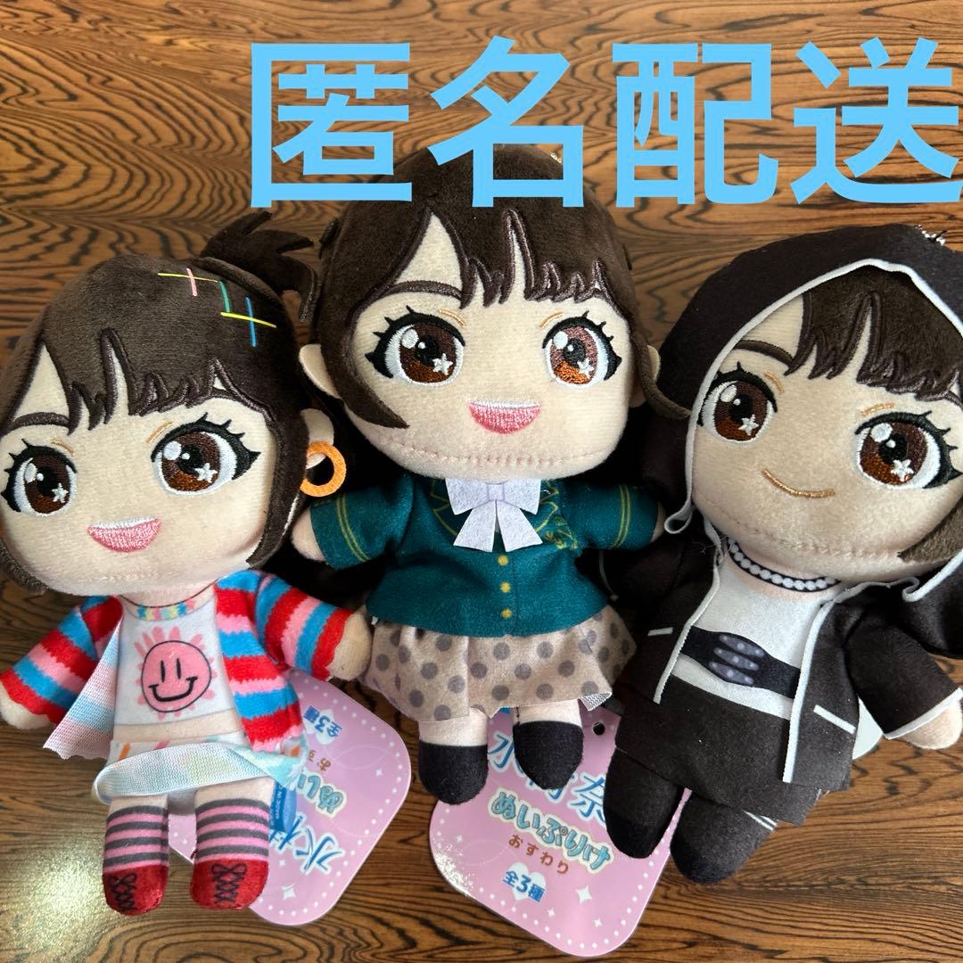 水樹奈々 ぬいぷりけおすわり GiGO限定 全3種 ⑤ - メルカリ