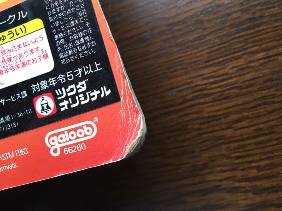 スターウォーズ 未開封 ダイキャストメタル/ Yウイング スターファイター