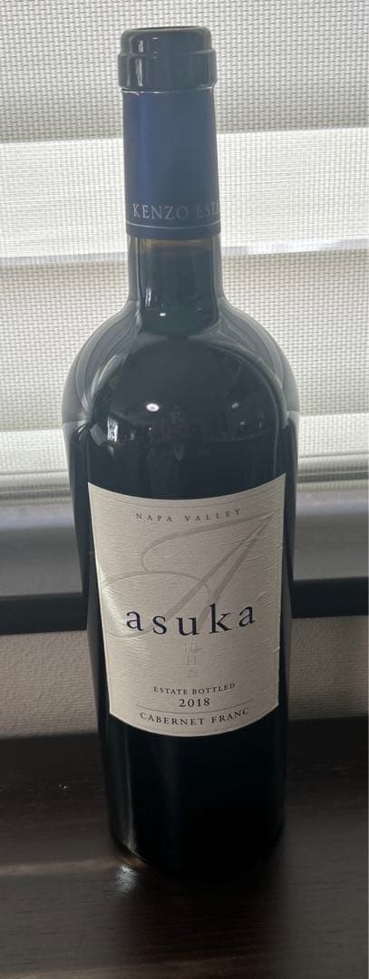 【匿名、即日発送】ケンゾーエステート asuka 2018 カベルネ・フラン「明日香2018」販売開始|KENZO ESTATEオンライン