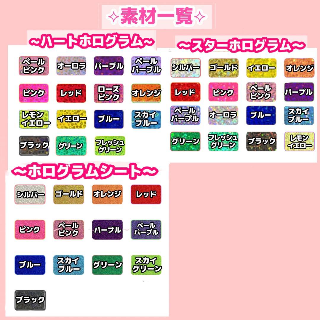 あ。様 うちわ文字 オーダーページ