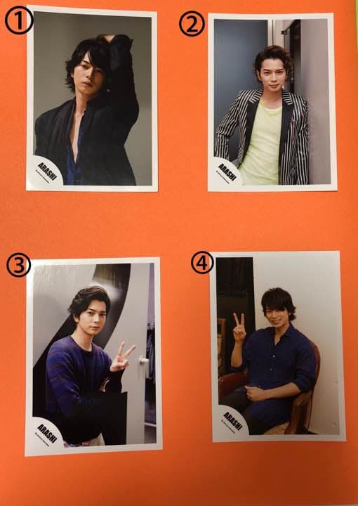 嵐 松本潤 ジャニーズショップ 公式写真 1枚80円⭐️タイムセール⭐️ 嵐 松本潤 ジャニーズショップ 公式写真 1⭐️タイムセール⭐️