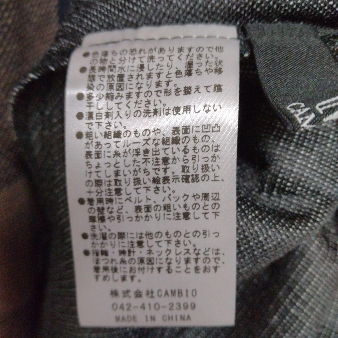 CAMBIO　カンビオ　ガウンコート　チェック