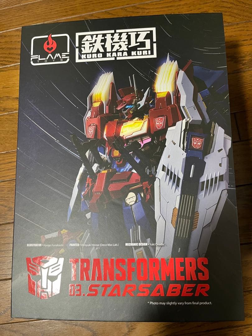 鉄機巧　スターセイバー&ビクトリーレオ　セット