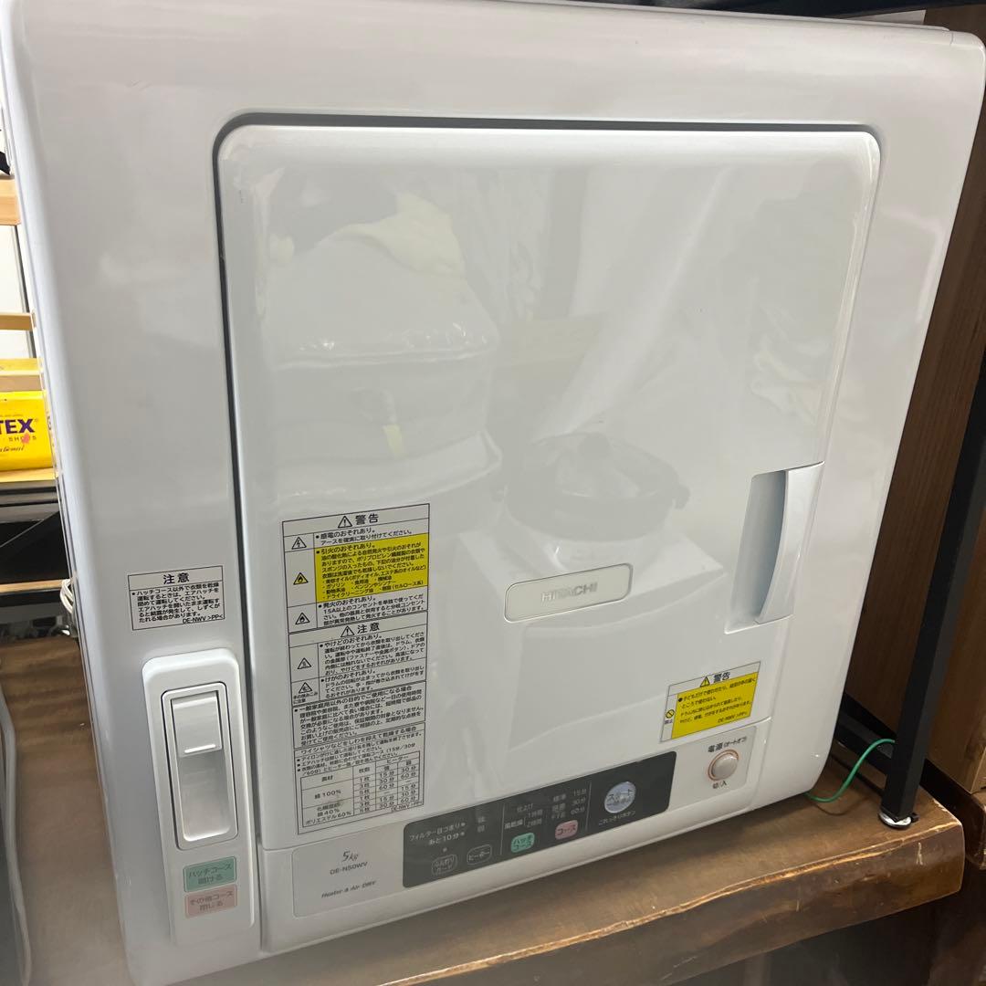 日立 電気式乾燥機 DE-N50WV 5kg HITACHI衣類乾燥機DE-N50WV-Wを購入して感じたメリット3つ、デメリット