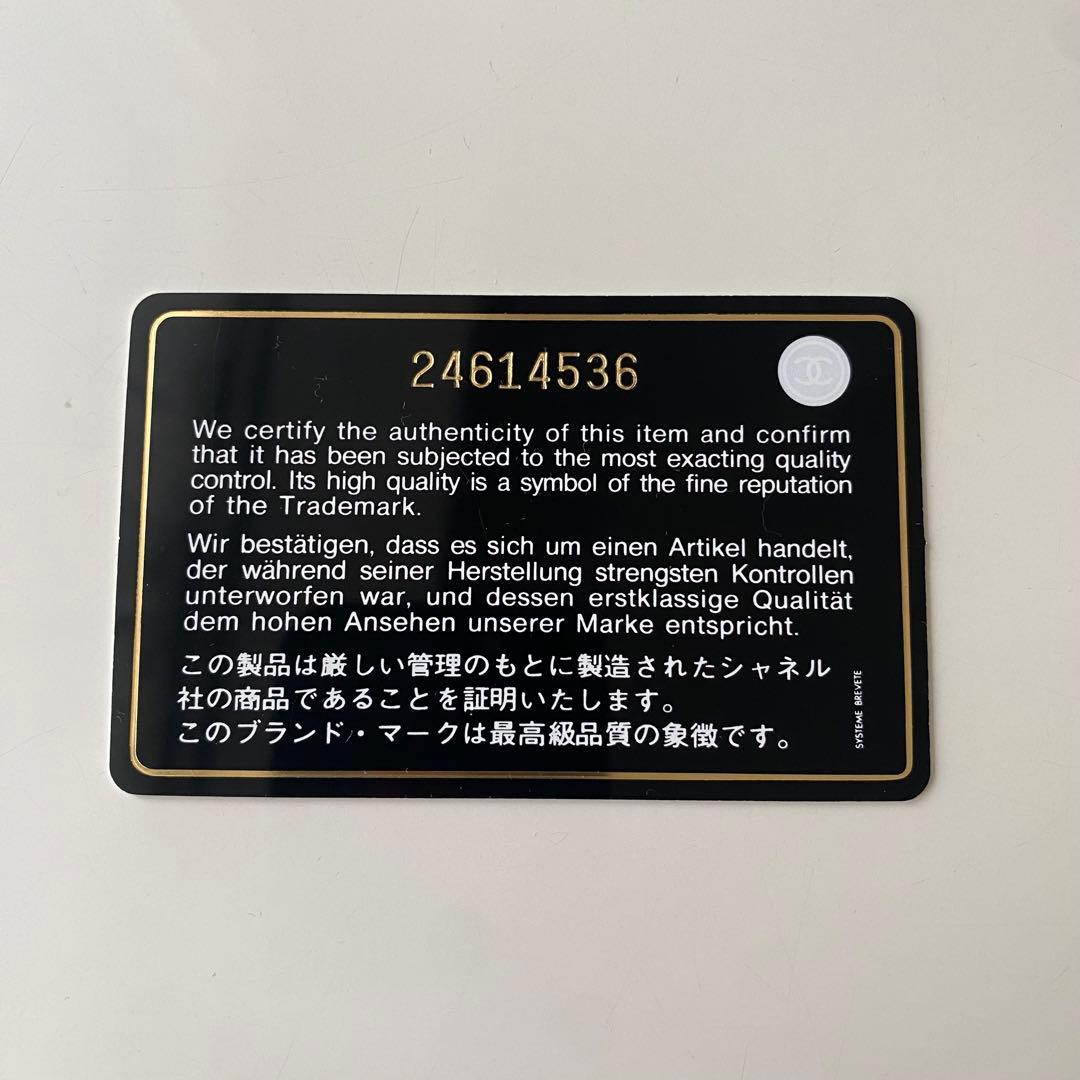 【美品】CHANEL クラシック ジップ パース ブラック