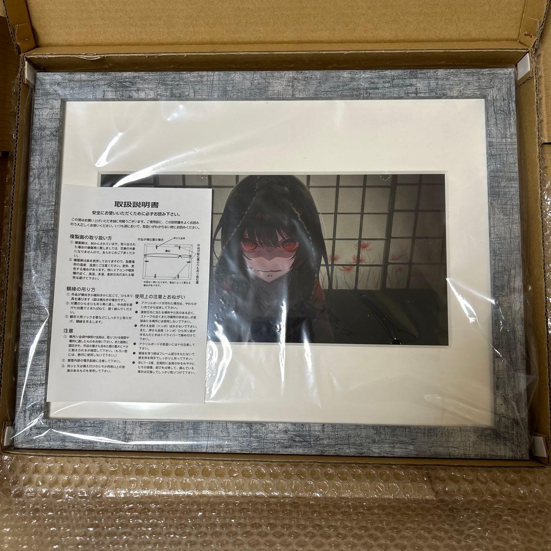 魔法少女ノ魔女裁判 複製処刑展 アートプリント 二階堂ヒロ まのさば