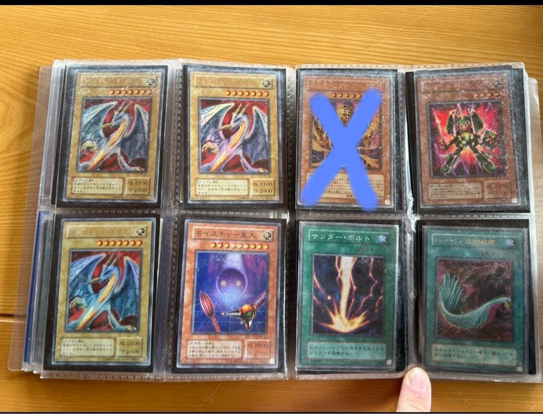 【まとめ売り、値下げ】　遊戯王カード