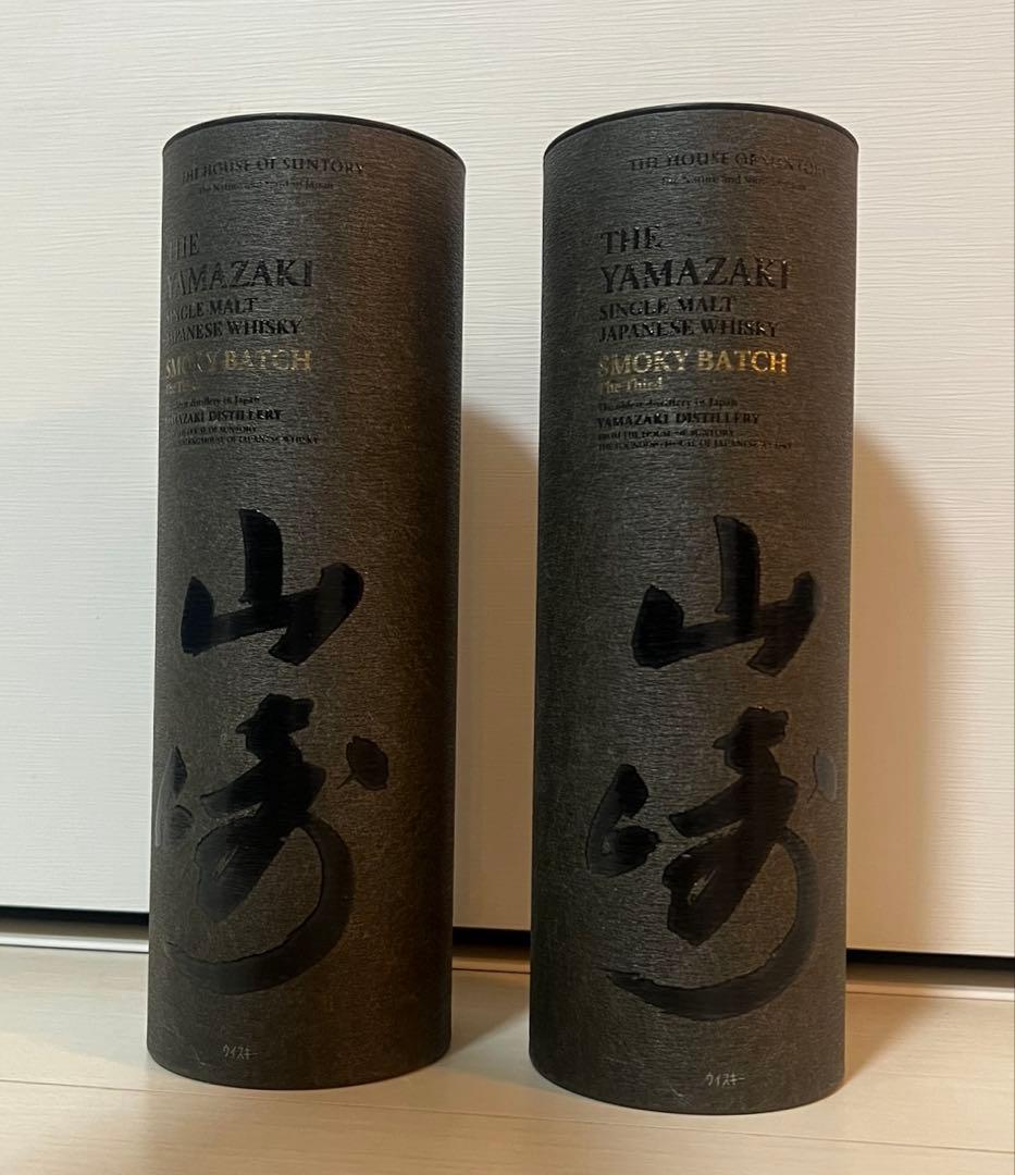山崎 スモーキー バッチ ザ サード 700ml 2本 セット - メルカリ