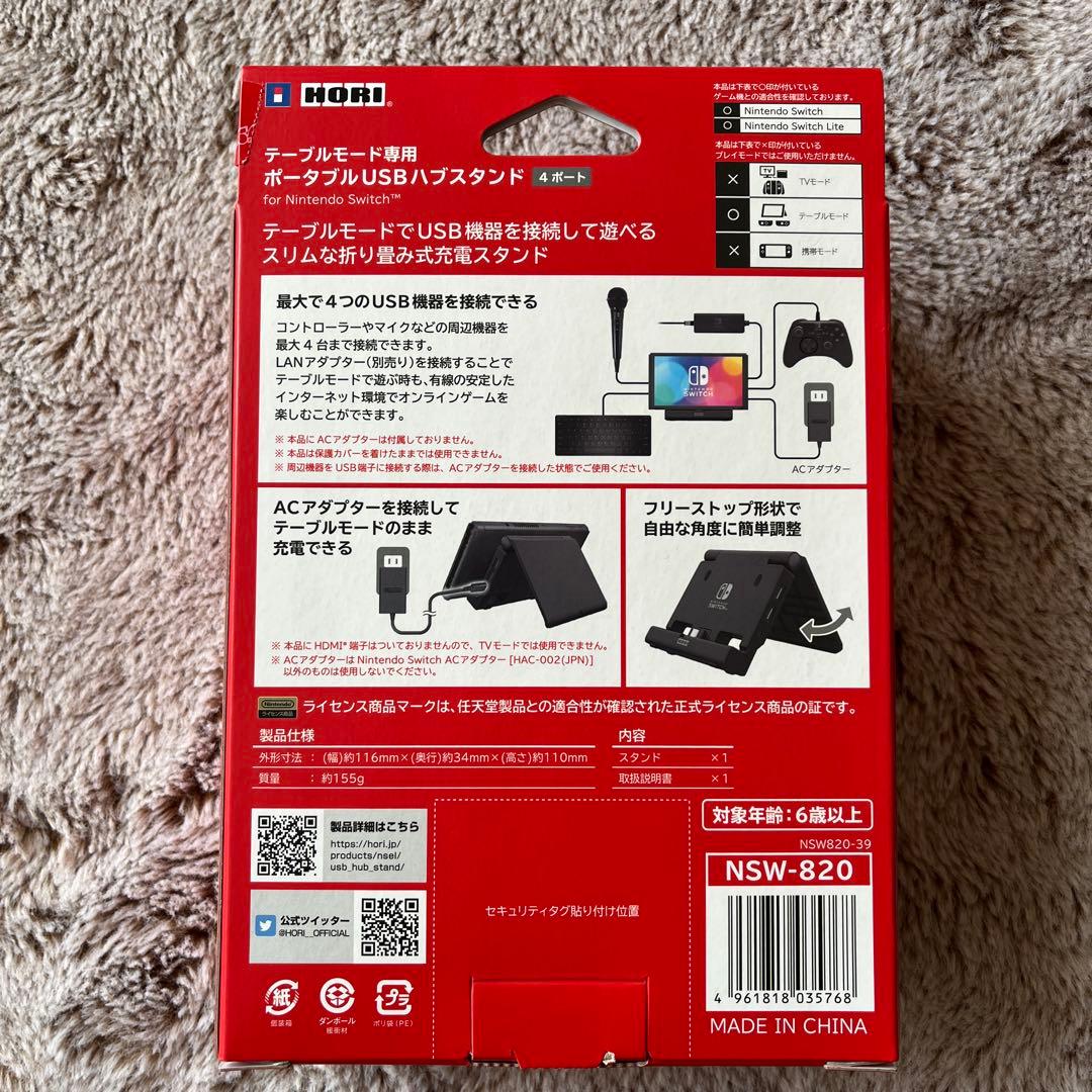 Nintendo Switch ネオンブルー/ネオンレッド 本体 その他機材入り