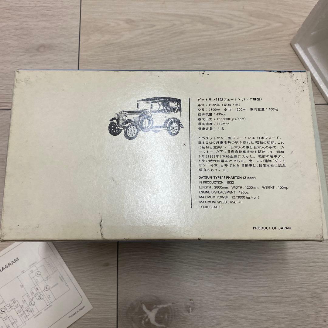 DATSUN TYPE 11 ラジオ 未使用 希少 模型 車 1932年 日産