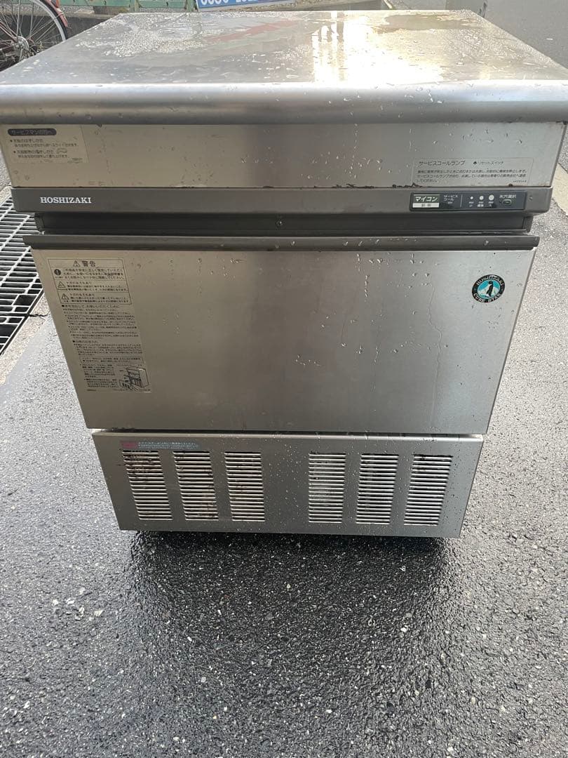 ホシザキ全自動製氷機 IM-45TL