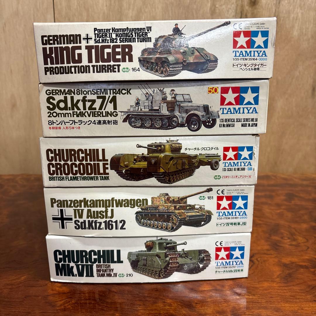 タミヤ 戦車モデルキット5点セット 0126o118 - メルカリ