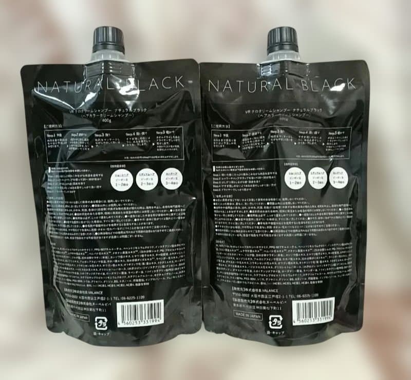 VRクロクリームシャンプー　ナチュラルブラック　400g 2袋セット