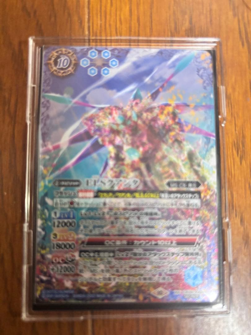 ☆ 藤田喬平 手吹ガラス花瓶 美しい品です☆y243