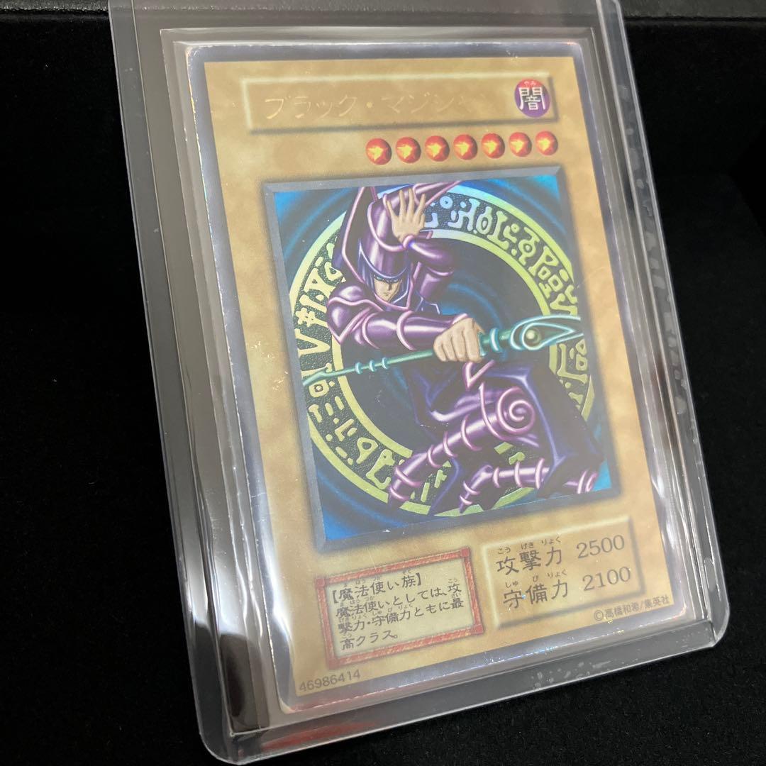 ブラック・マジシャン(初期)(ウルトラ)[キズあり] - メルカリ