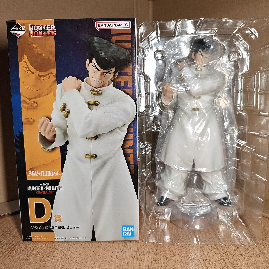一番くじ HUNTER×HUNTER Dナックル MASTERLISEフィギュア