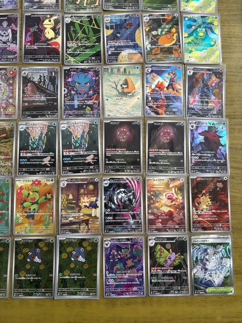 ポケカ メガドリームなど　 AR・CHR・SR 54枚セット まとめ売り