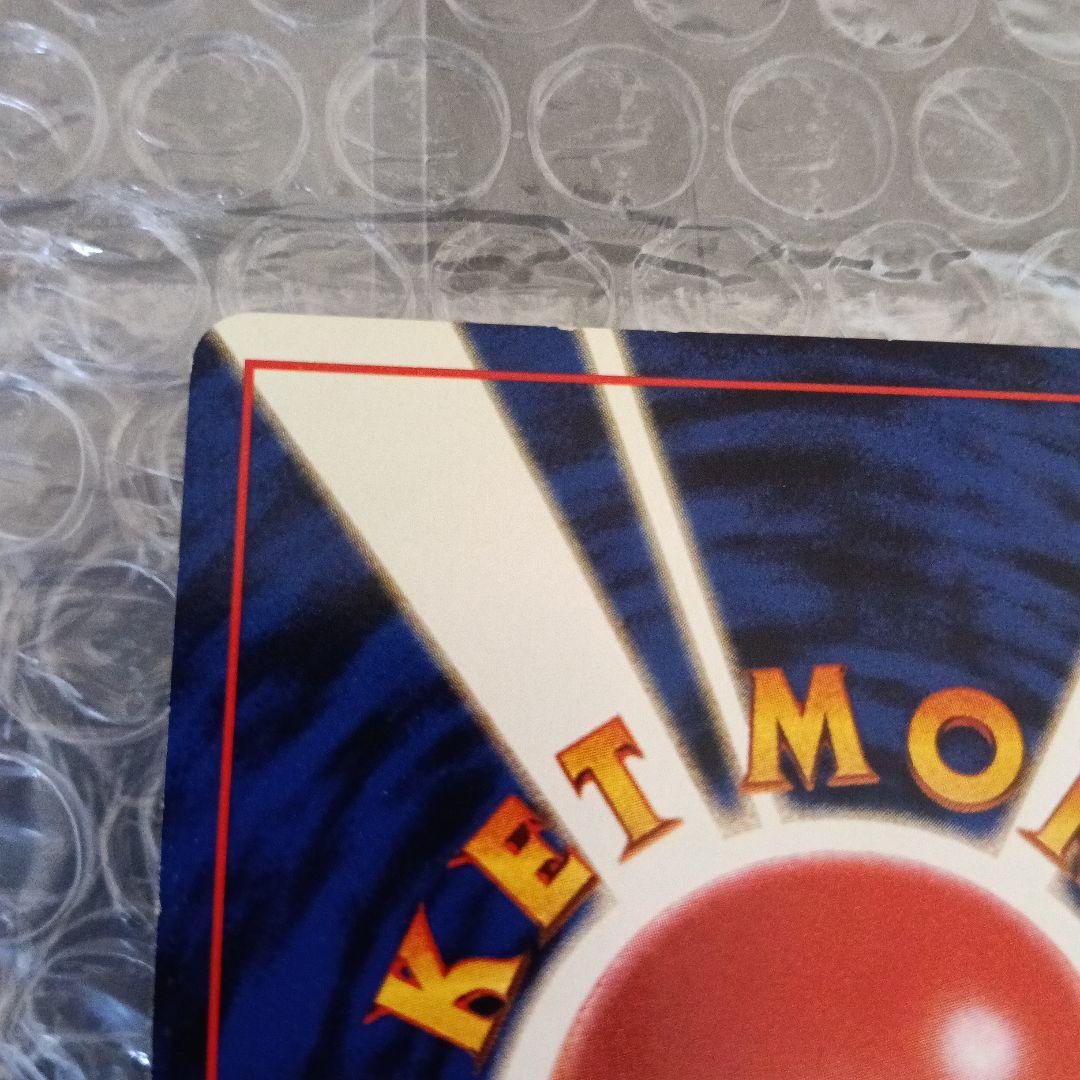 ひかるカブトプス ★★★ 拡張パック第4弾 闇そして光へ！.カブトプス2セット！