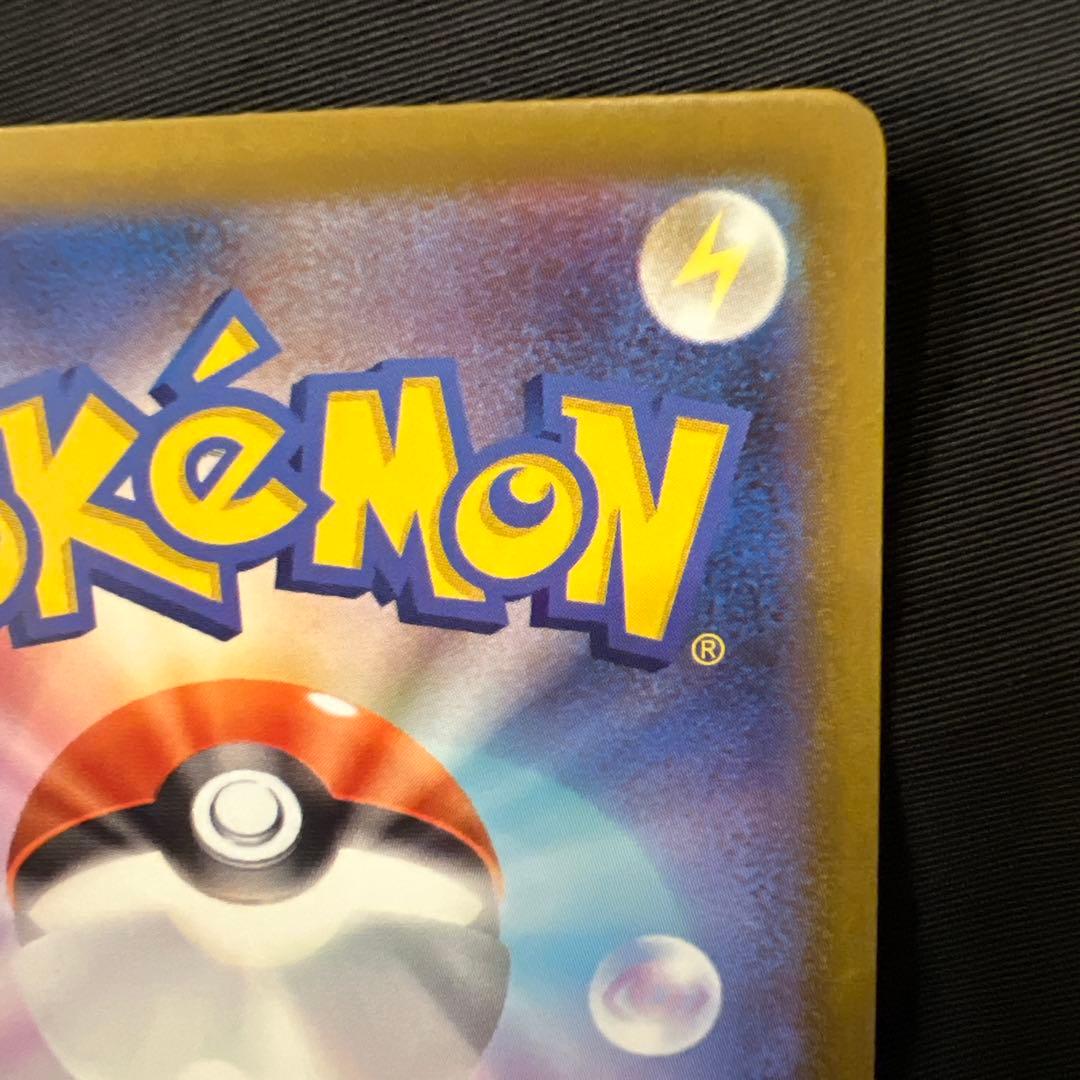 T*o様 メガゲンガーex SAR センタリング〇