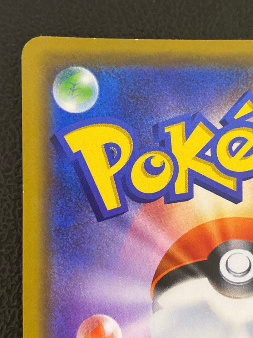 ピカチュウGX BEAMS ビームス プロモ