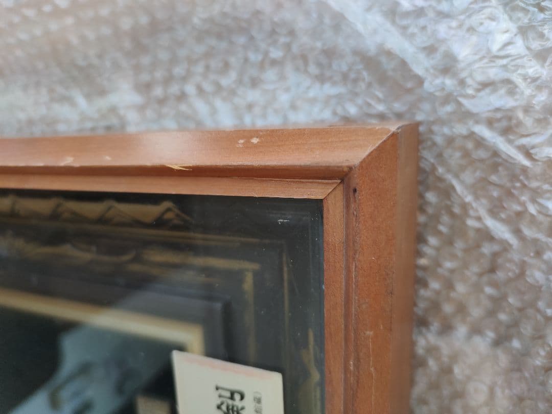 国宝「梨地螺鈿金装飾剣」レプリカ 美術工芸品　平安時代・12世紀 東京国立博物館