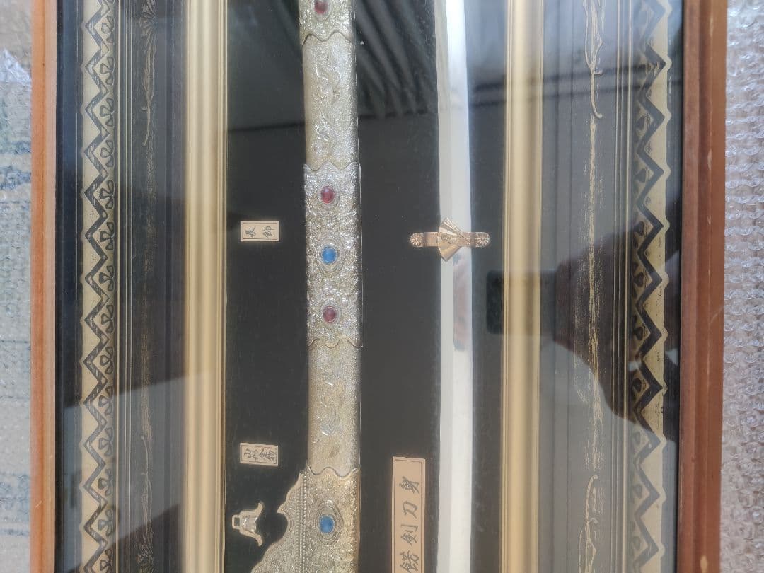 国宝「梨地螺鈿金装飾剣」レプリカ 美術工芸品　平安時代・12世紀 東京国立博物館