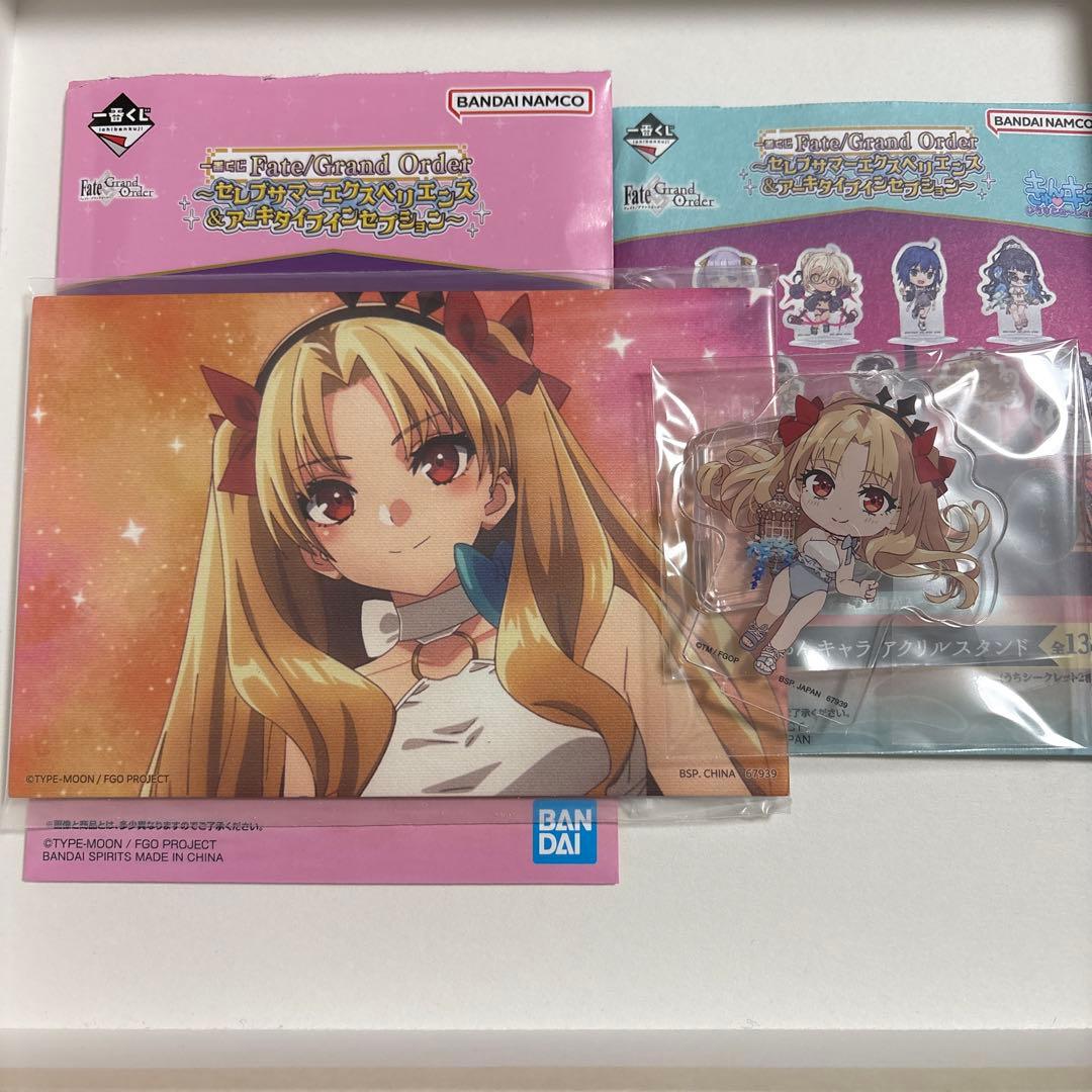 FGO 一番くじ エレシュキガル G賞 I賞 セット - メルカリ
