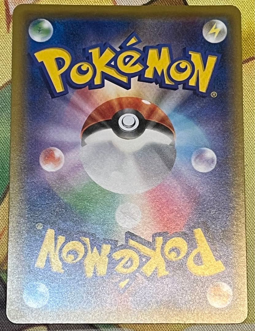 リーリエの全力 SR ポケモンカード　値下げ中！