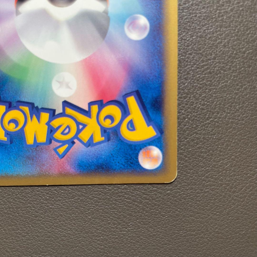 ヒトカゲ マクドナルドオリジナル ミニマム★パック 004/018 ポケカ