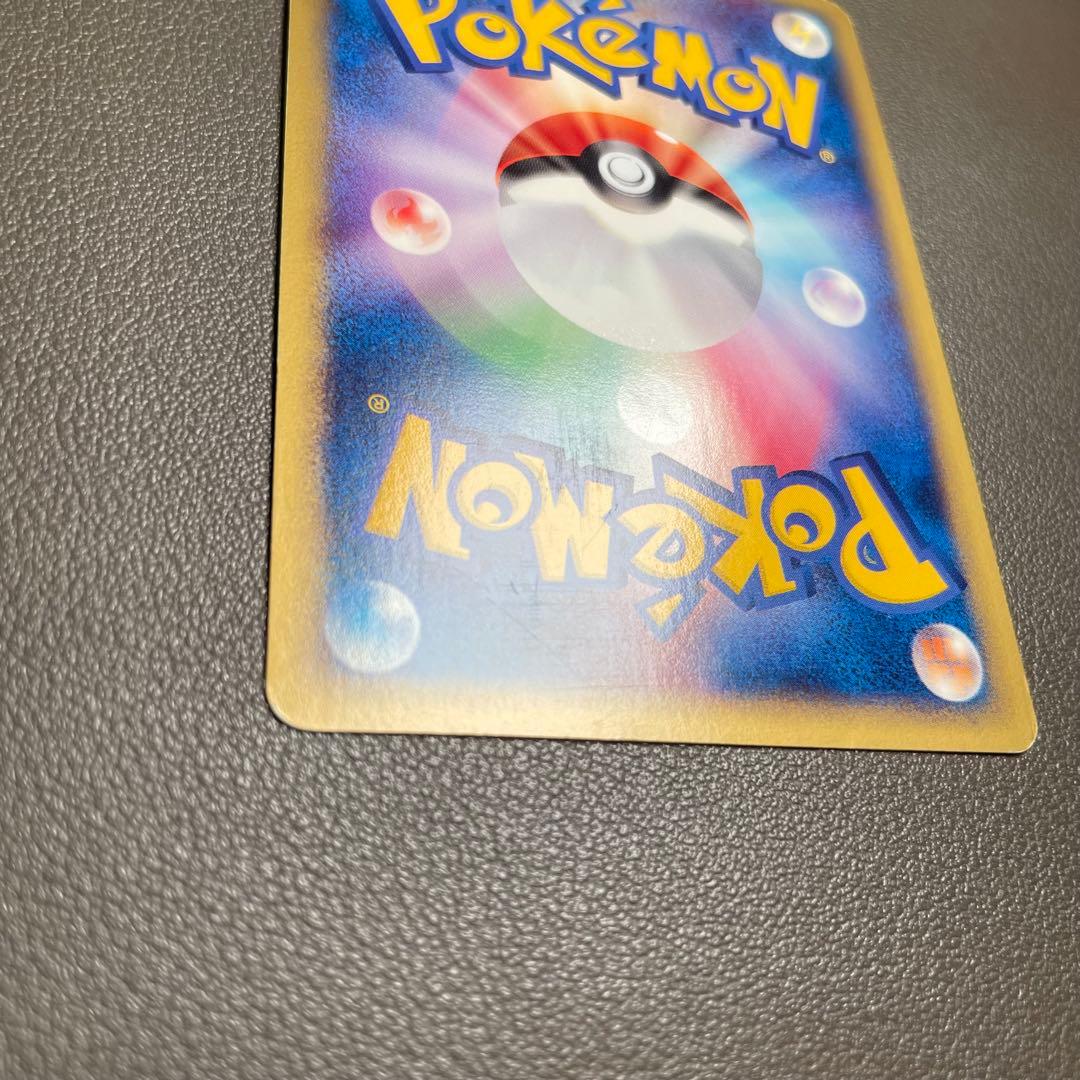 ヒトカゲ マクドナルドオリジナル ミニマム★パック 004/018 ポケカ