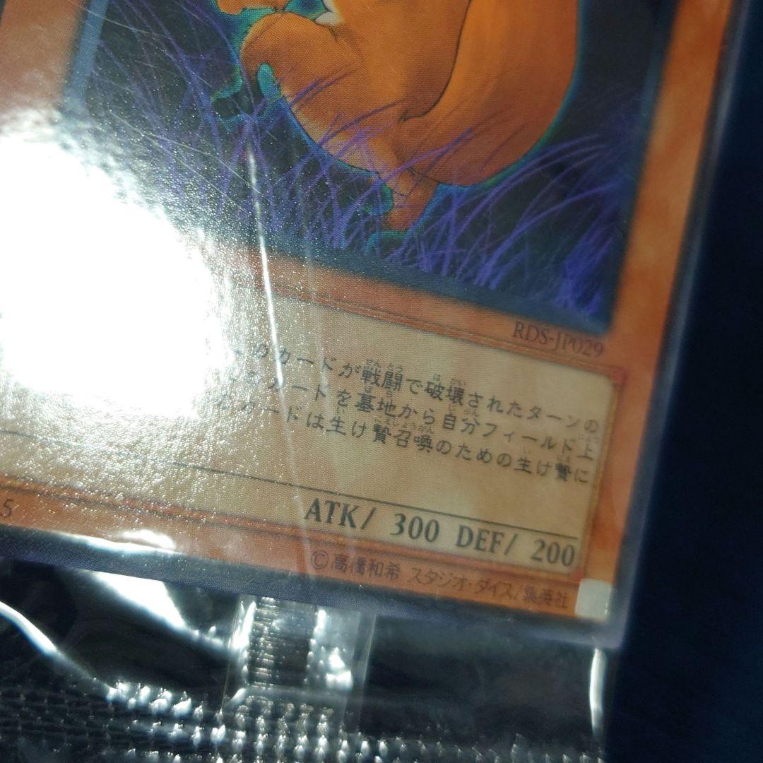 遊戯王　カードガチャ　3枚入り（ノーマル）9種類