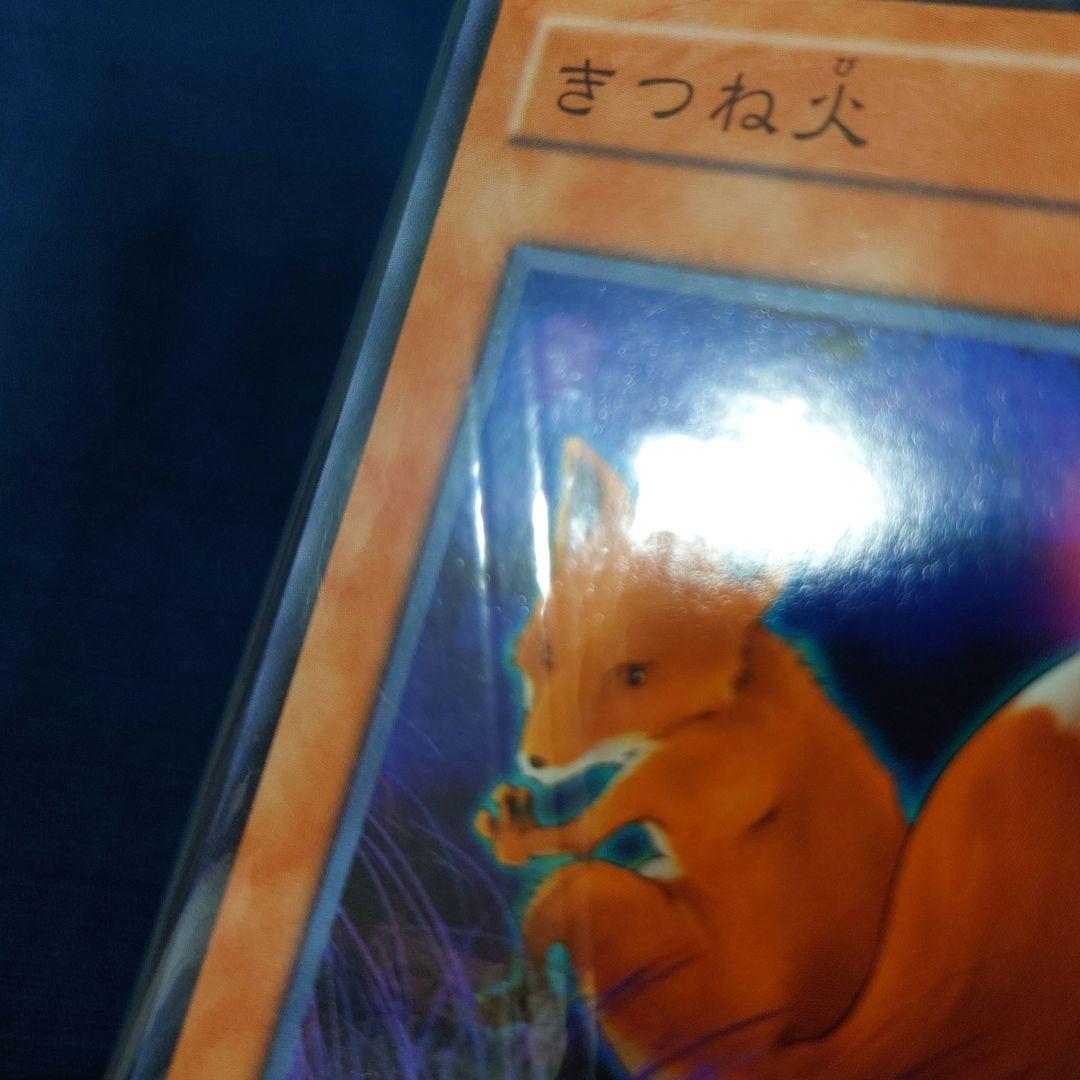 遊戯王　カードガチャ　3枚入り（ノーマル）9種類