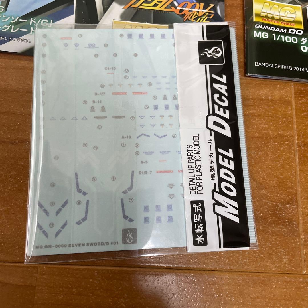ガンプラ MG ガンダムOOV戦記　クアンタ セブンソードG まとめ売り