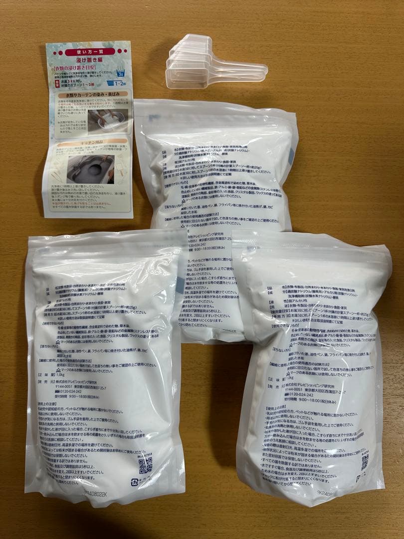 シュワッ！とパンチ 1kg 3個