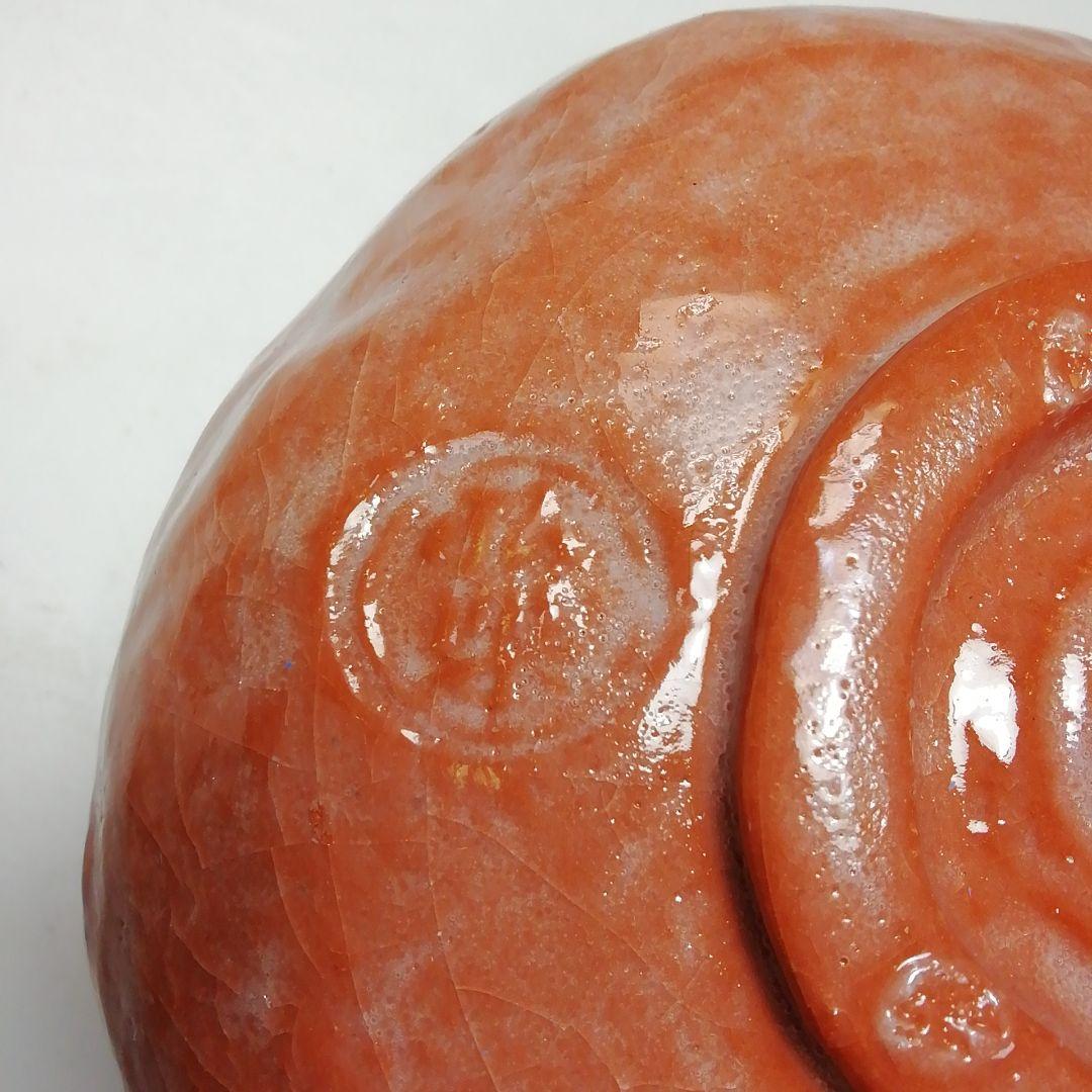 S695 茶碗 『赤楽茶碗』『三代 佐々木昭楽造』 共箱 抹茶碗 茶道具