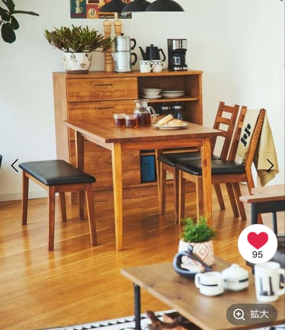 ニコアンド　ダイニングテーブルセット　3点【定価85800円】①