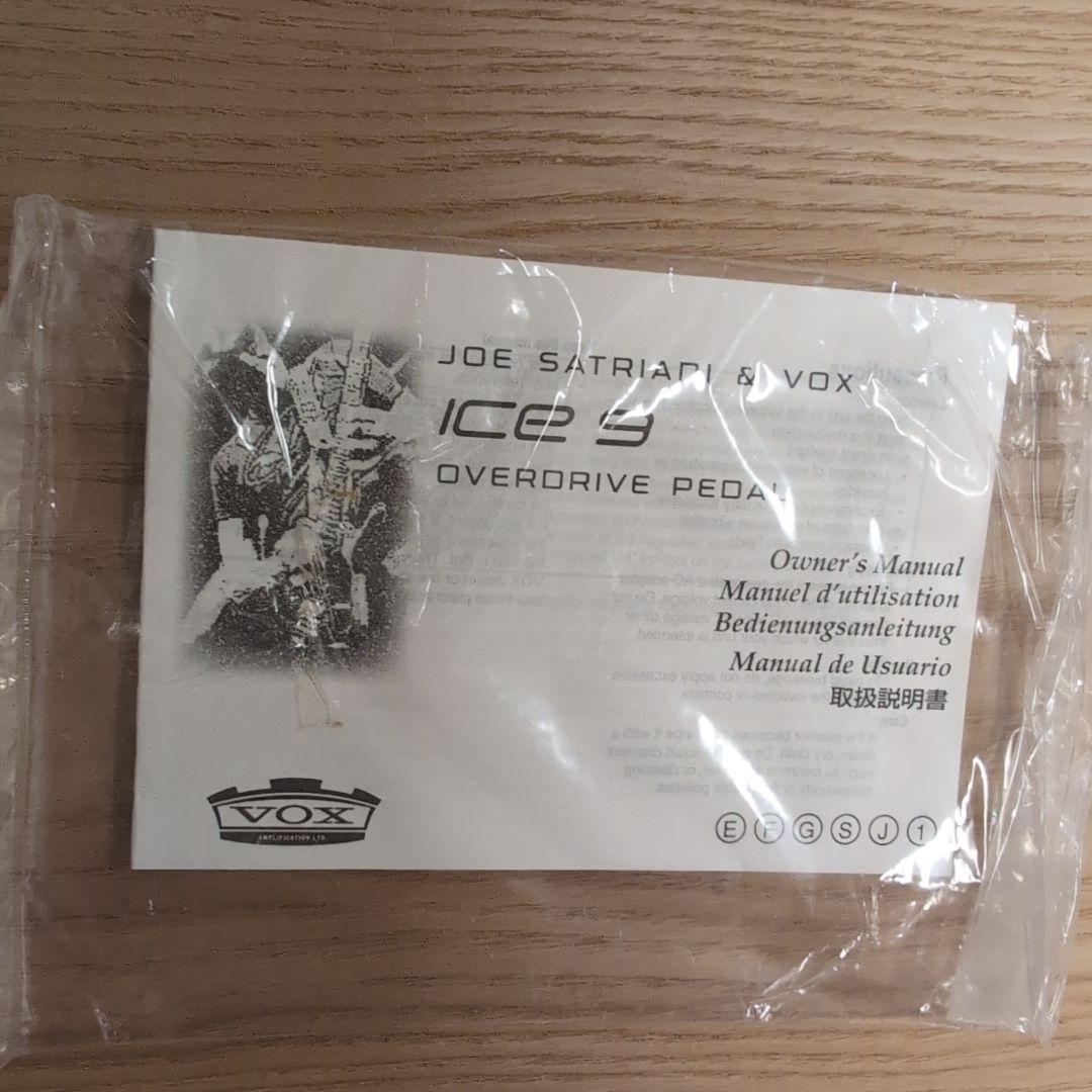 VOX ICE 9 Overdrive エフェクターペダル