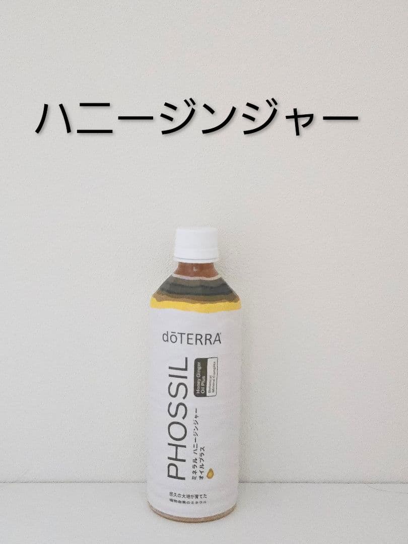 ドテラ ミネラル ハニージンジャーdoTERRA 新品未開封未使用 - メルカリ
