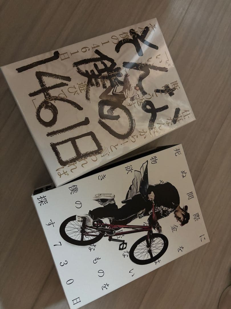 TAKUYA∞ ブログ本 UVERworld オフィシャルブック 初版 - メルカリ