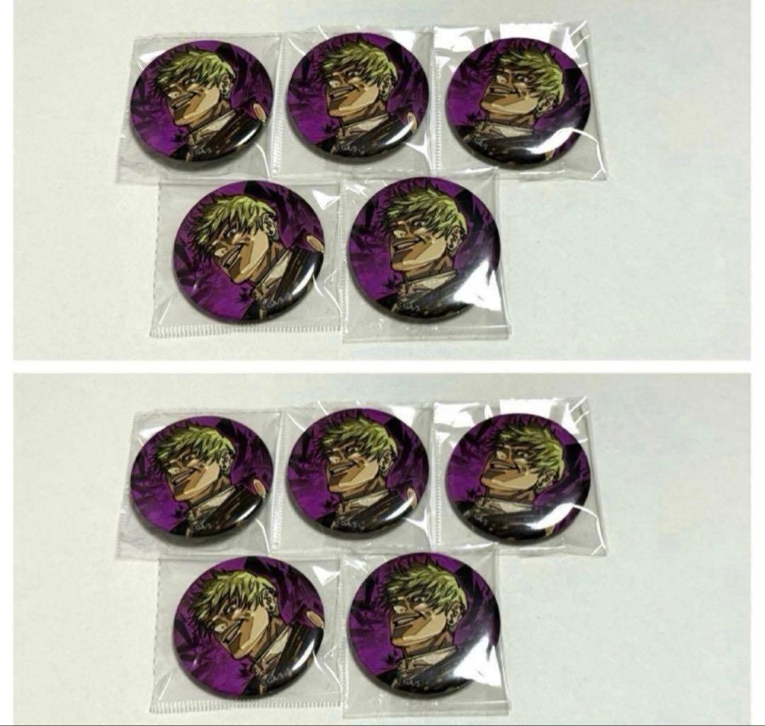 呪術廻戦 ジャンプGIGA Winter 缶バッジ 禪院直哉 10点 - メルカリ