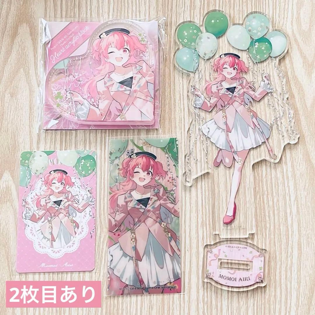 桃井愛莉 感謝祭 アクリルスタンド ハート型アクリルブロック セット