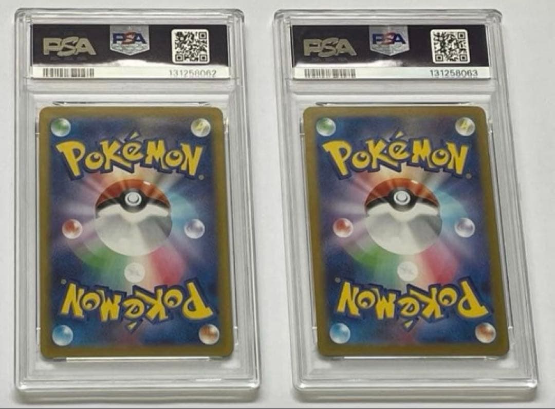 【PSA10連番】 カスミのコダック AR カスミのラプラス AR 2枚セット