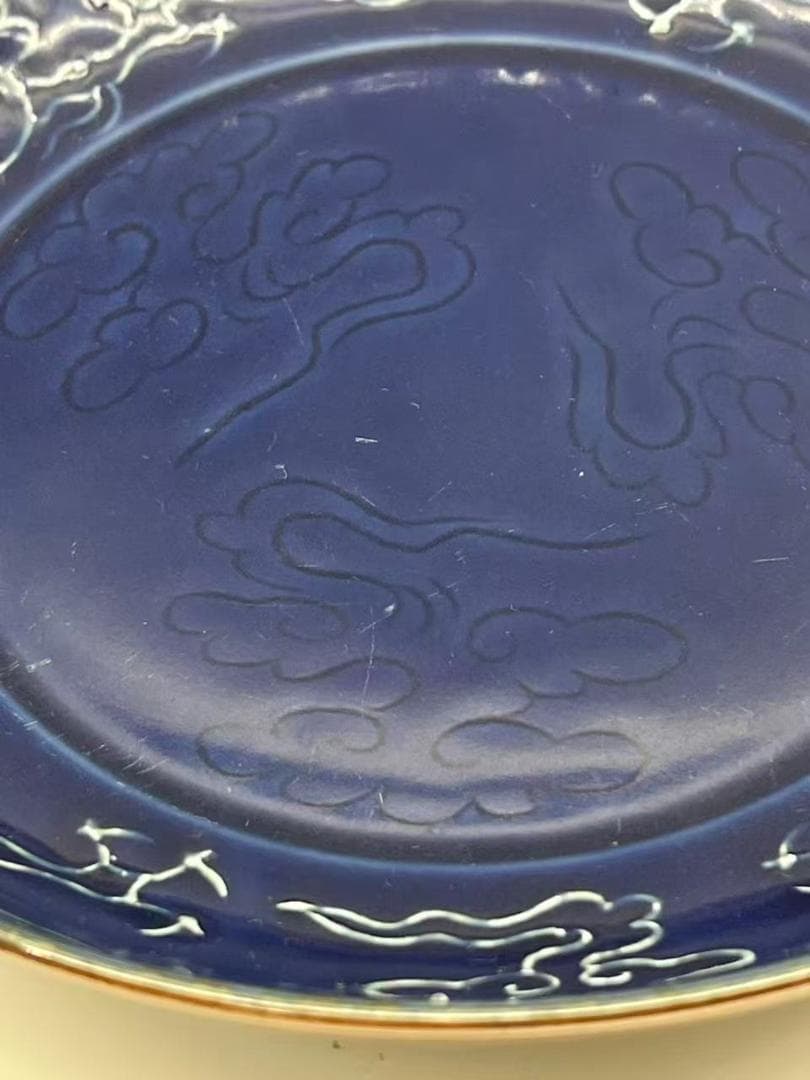 元末明初 明時代 祭藍釉 紫金釉 吉祥雲龍文盤 【旧家蔵出し】(B-43