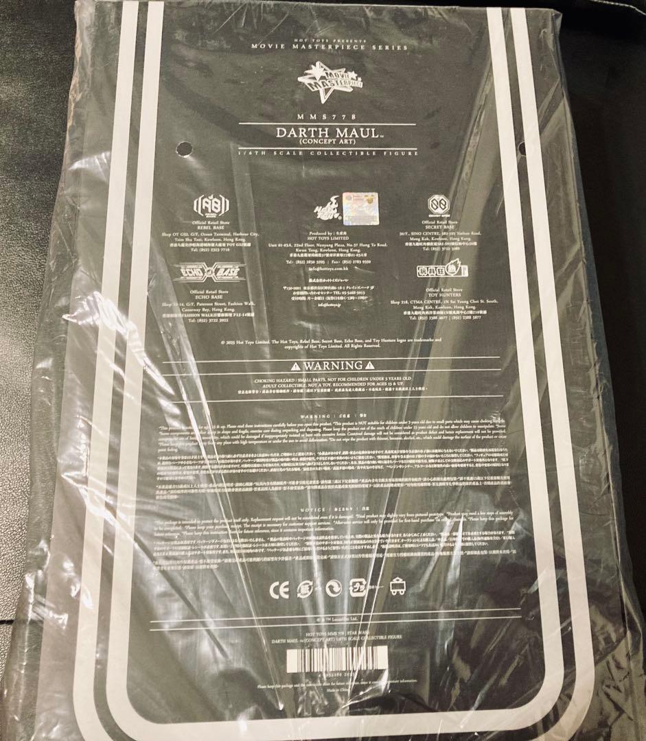 【新品未開封】ダース・モール（コンセプトアート）【ボーナススリーブ付き】
