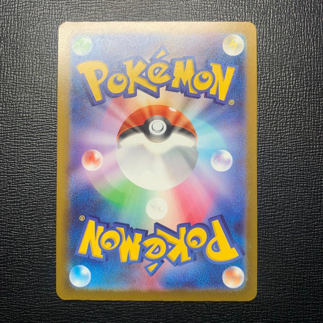 メガカイリュー ex mur マグネットローダー付き