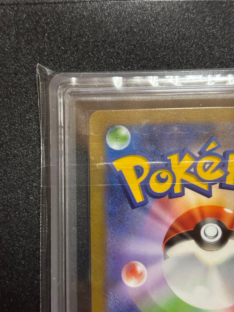 【ARS10 】横浜記念ピカチュウ