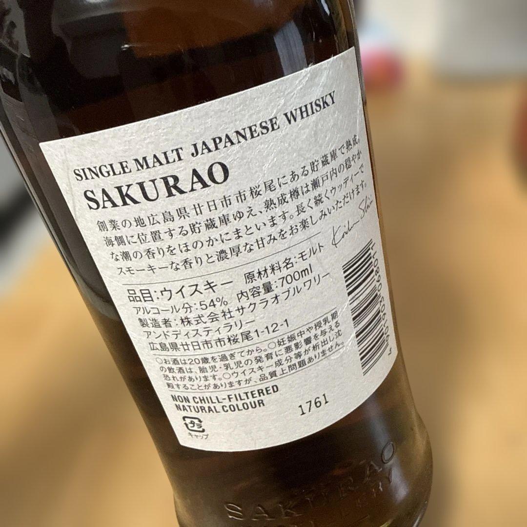 レア】桜尾 カスクストレングス 1stリリース、シェリーカスク 2本