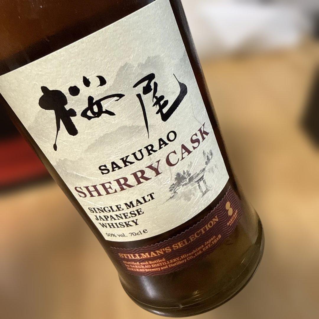 レア】桜尾 カスクストレングス 1stリリース、シェリーカスク 2本